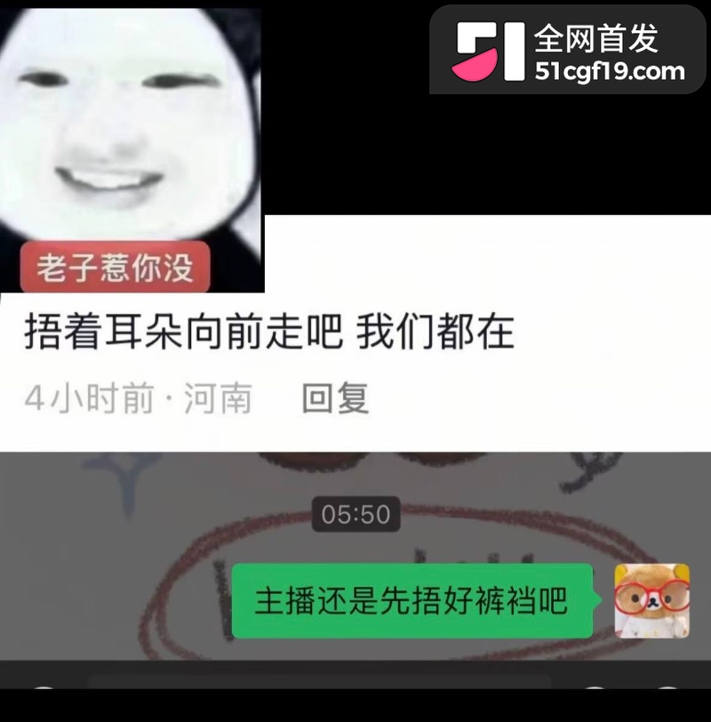 无畏契约主播 新一 被前女友爆五年出轨11