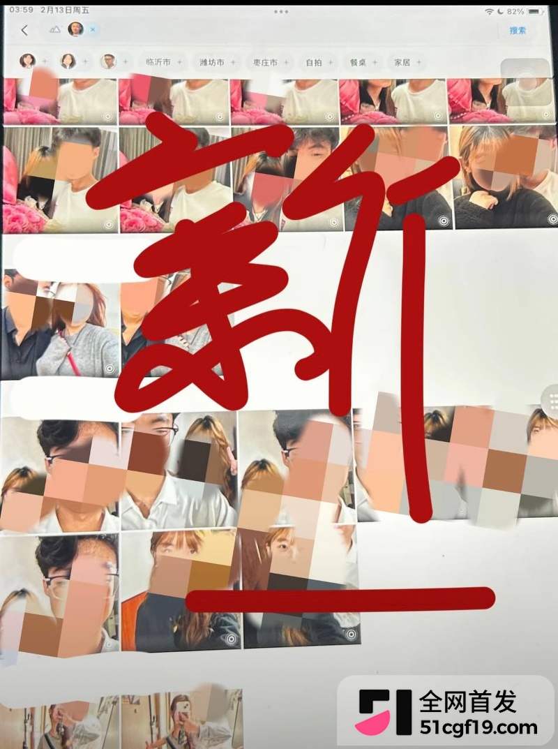 无畏契约主播 新一 被前女友爆五年出轨15