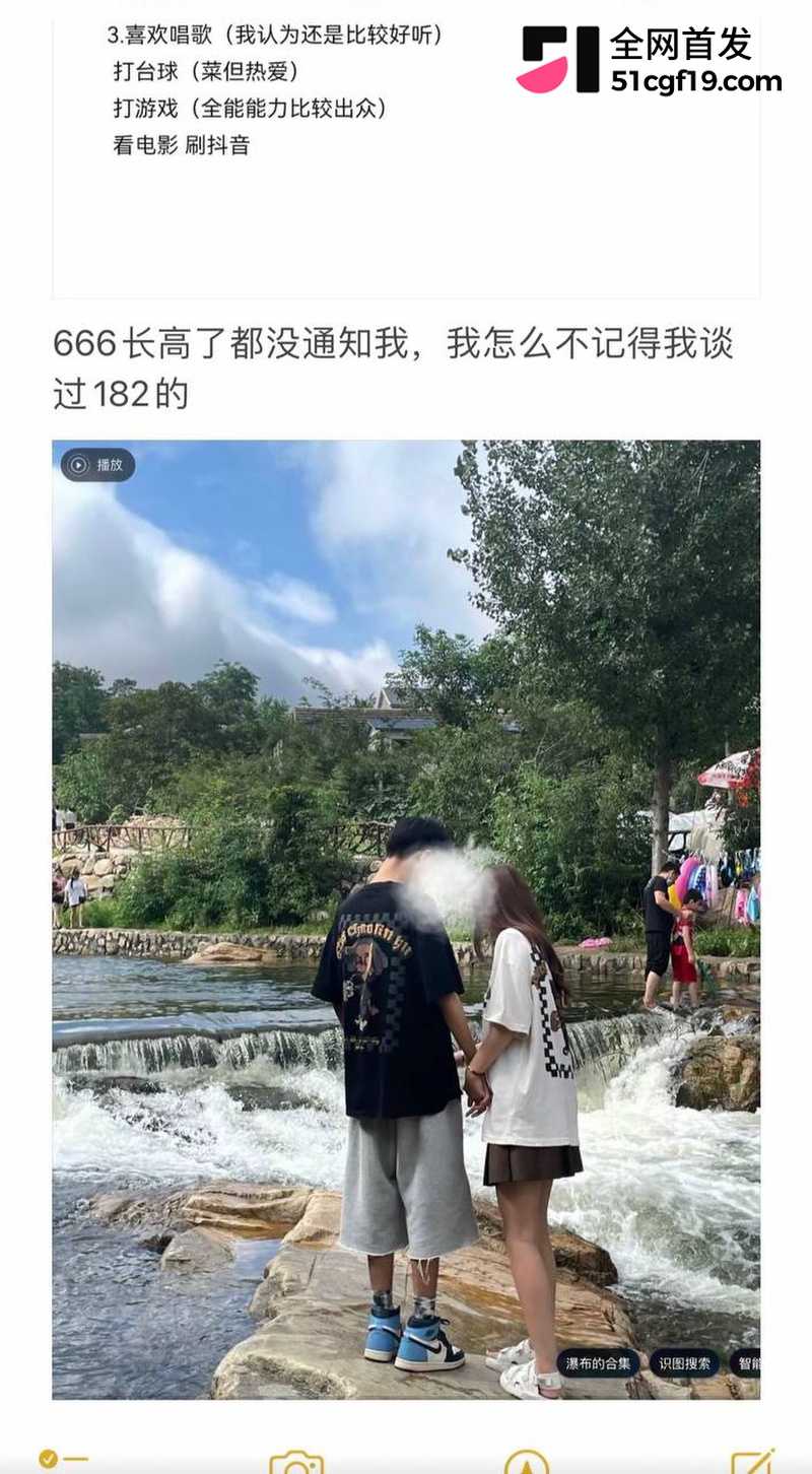 无畏契约主播 新一 被前女友爆五年出轨23