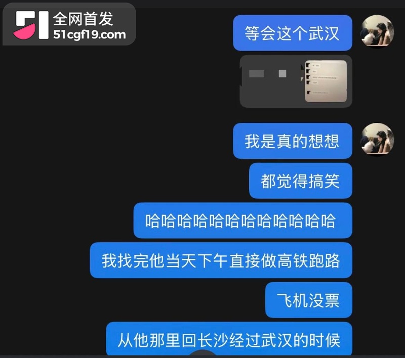 无畏契约主播 新一 被前女友爆五年出轨27