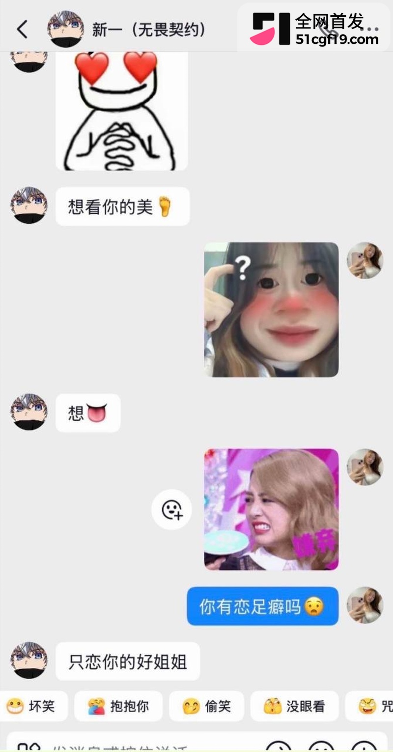无畏契约主播 新一 被前女友爆五年出轨28