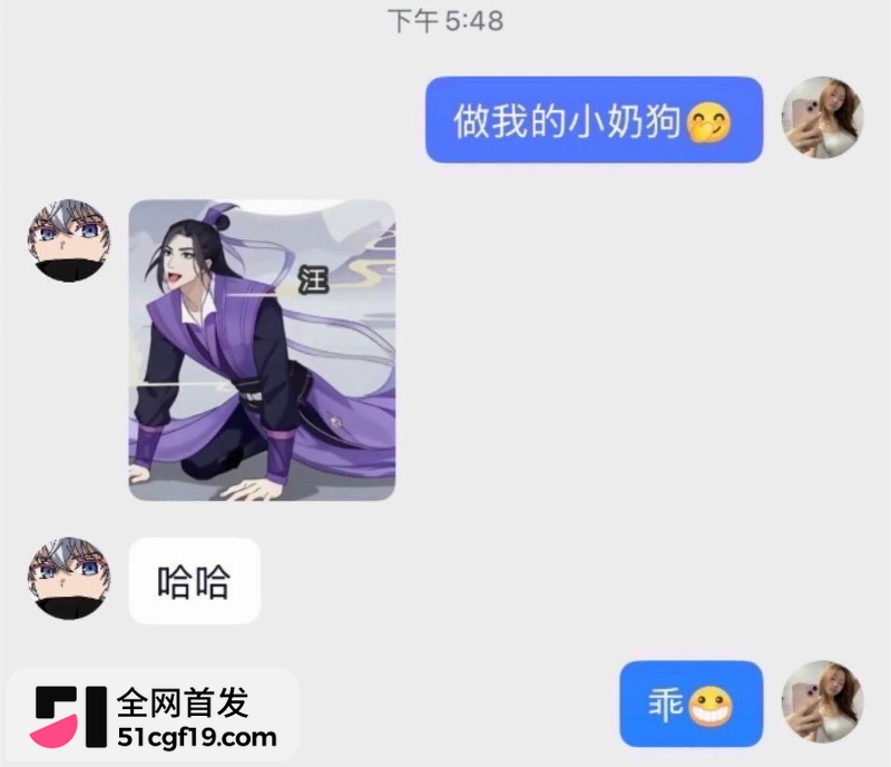 无畏契约主播 新一 被前女友爆五年出轨29