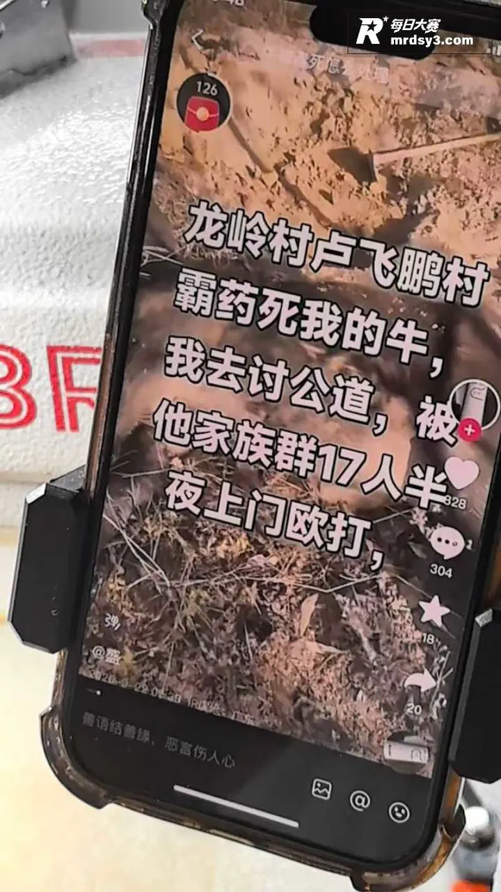 广东揭阳枪击至3人死相关图片1