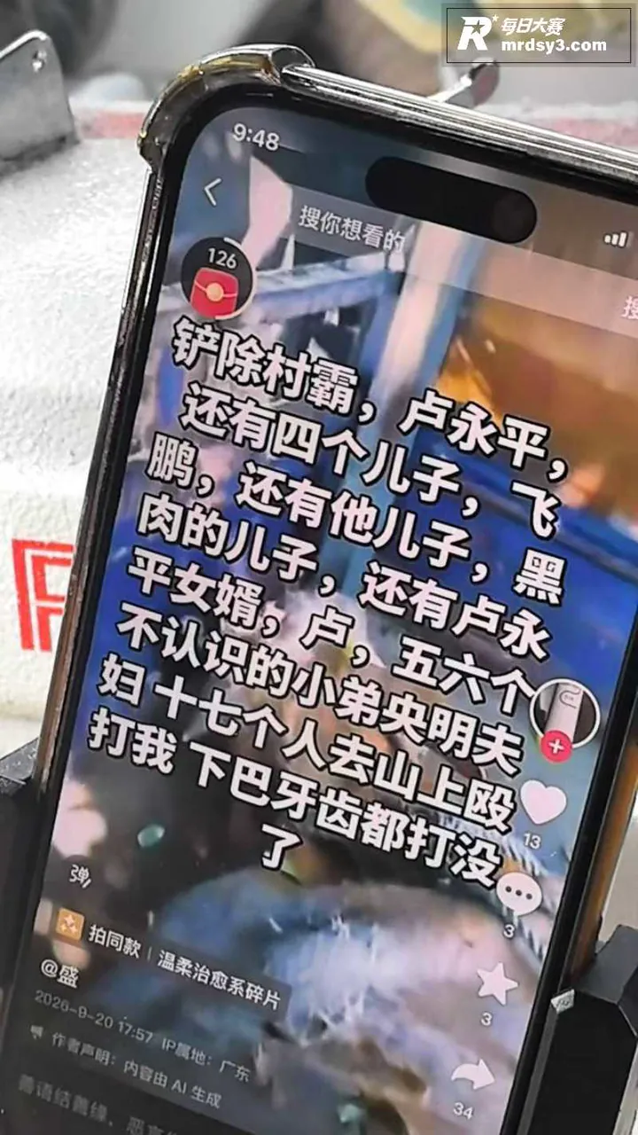 广东揭阳枪击至3人死相关图片2
