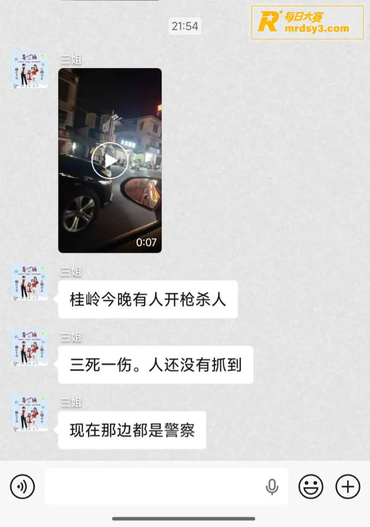 广东揭阳枪击至3人死相关图片7