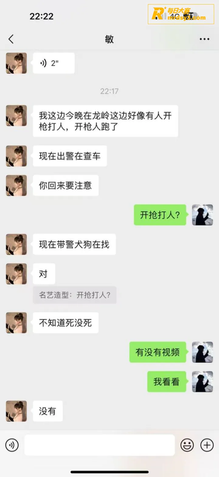 广东揭阳枪击至3人死相关图片8