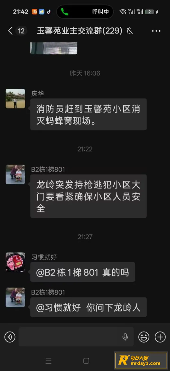 广东揭阳枪击至3人死相关图片10