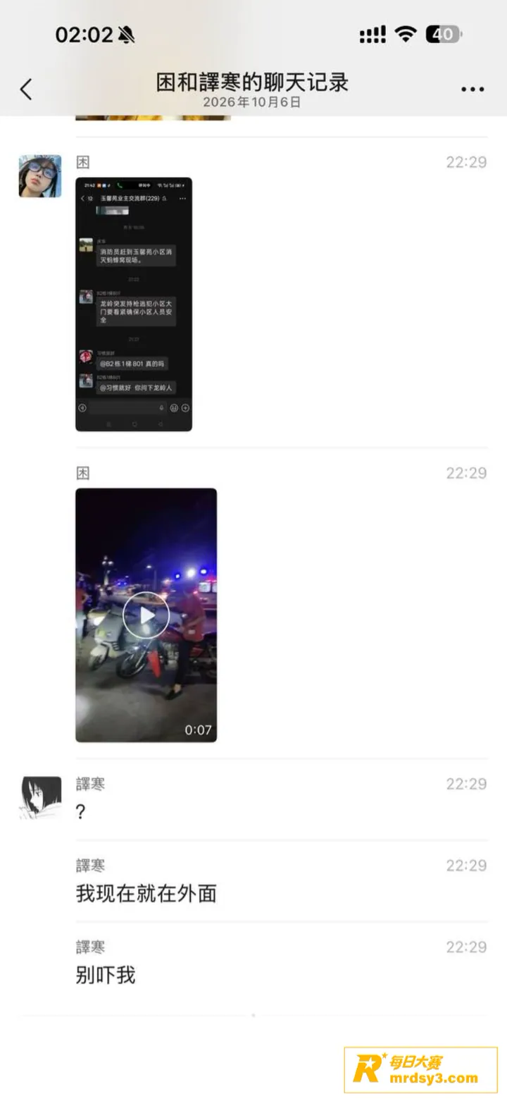 广东揭阳枪击至3人死相关图片11