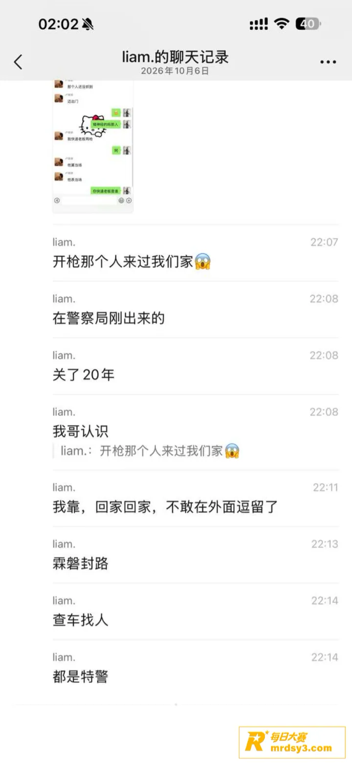 广东揭阳枪击至3人死相关图片16