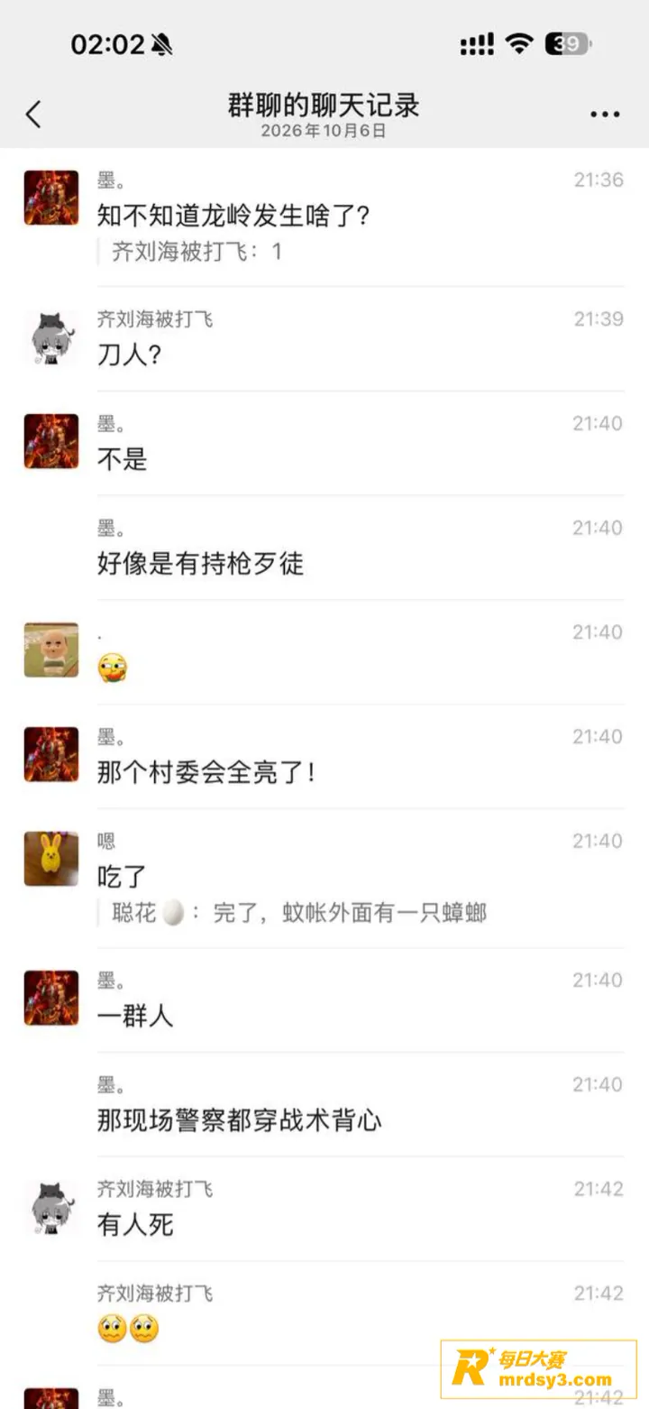 广东揭阳枪击至3人死相关图片17