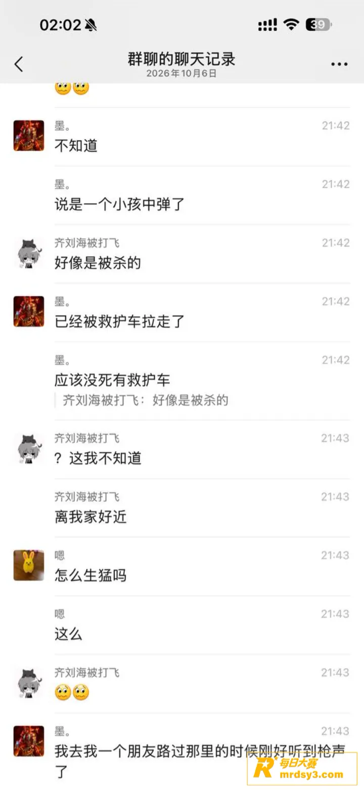 广东揭阳枪击至3人死相关图片18