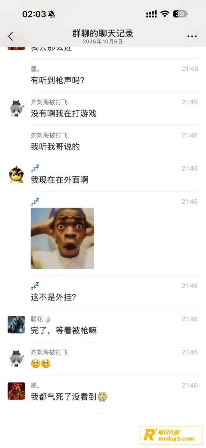 广东揭阳枪击至3人死相关图片19