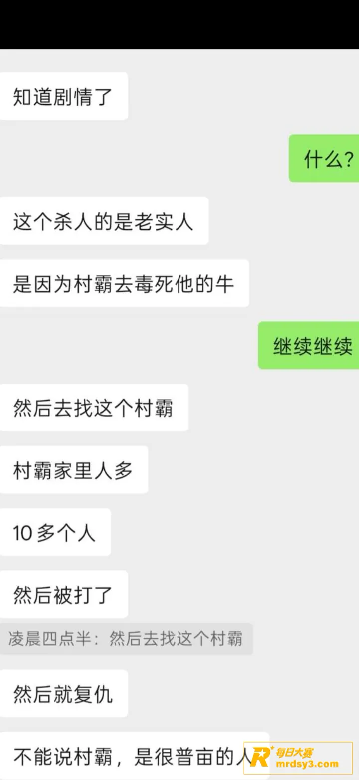 广东揭阳枪击至3人死相关图片20
