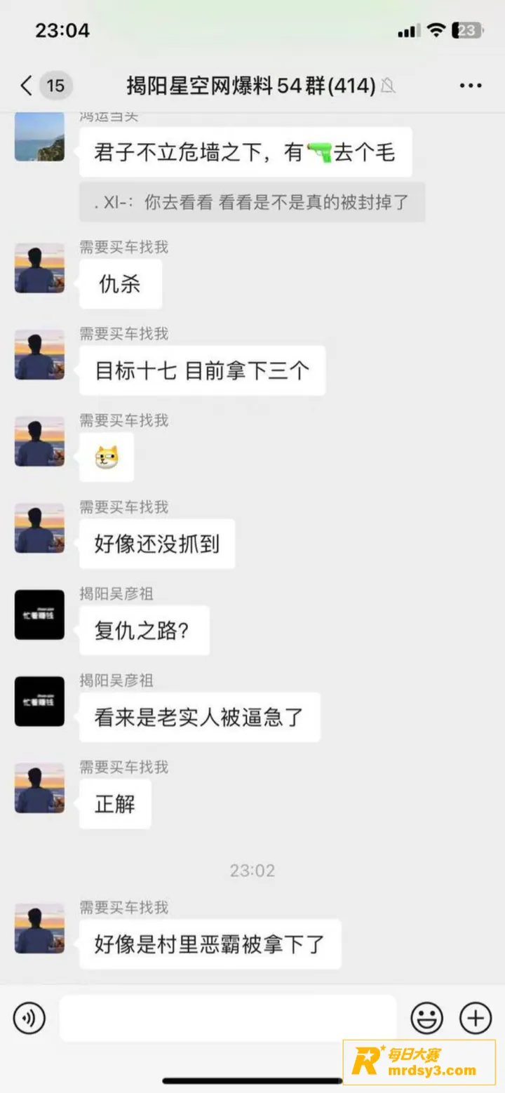 广东揭阳枪击至3人死相关图片22