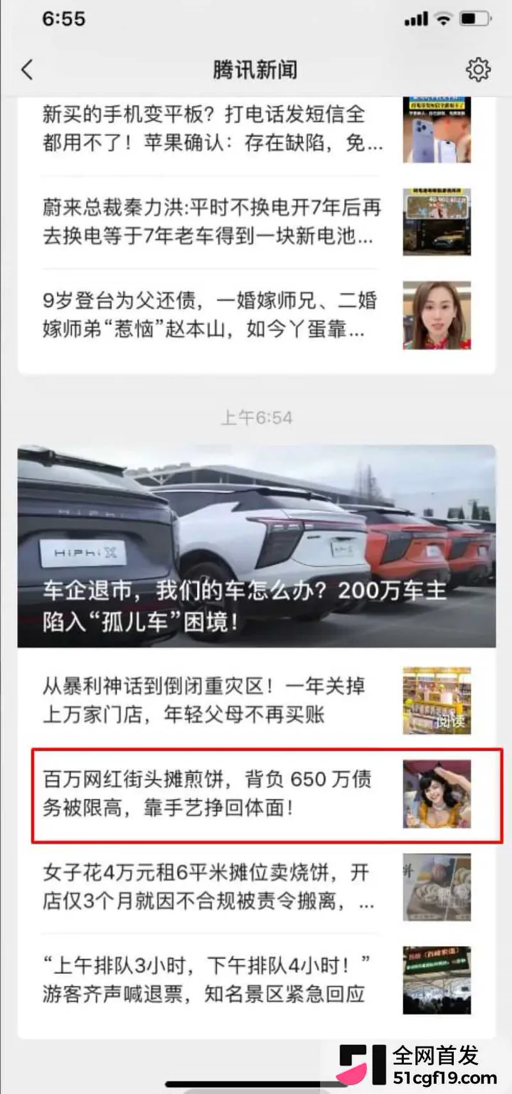 400万粉丝网红狗头萝莉 10