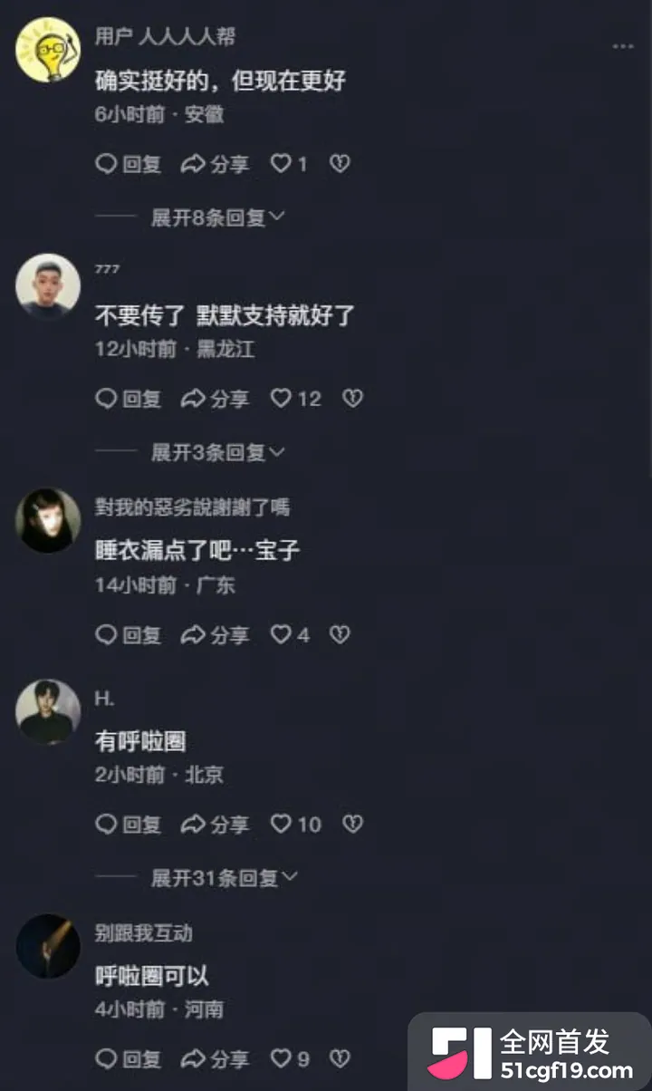 400万粉丝网红狗头萝莉 15