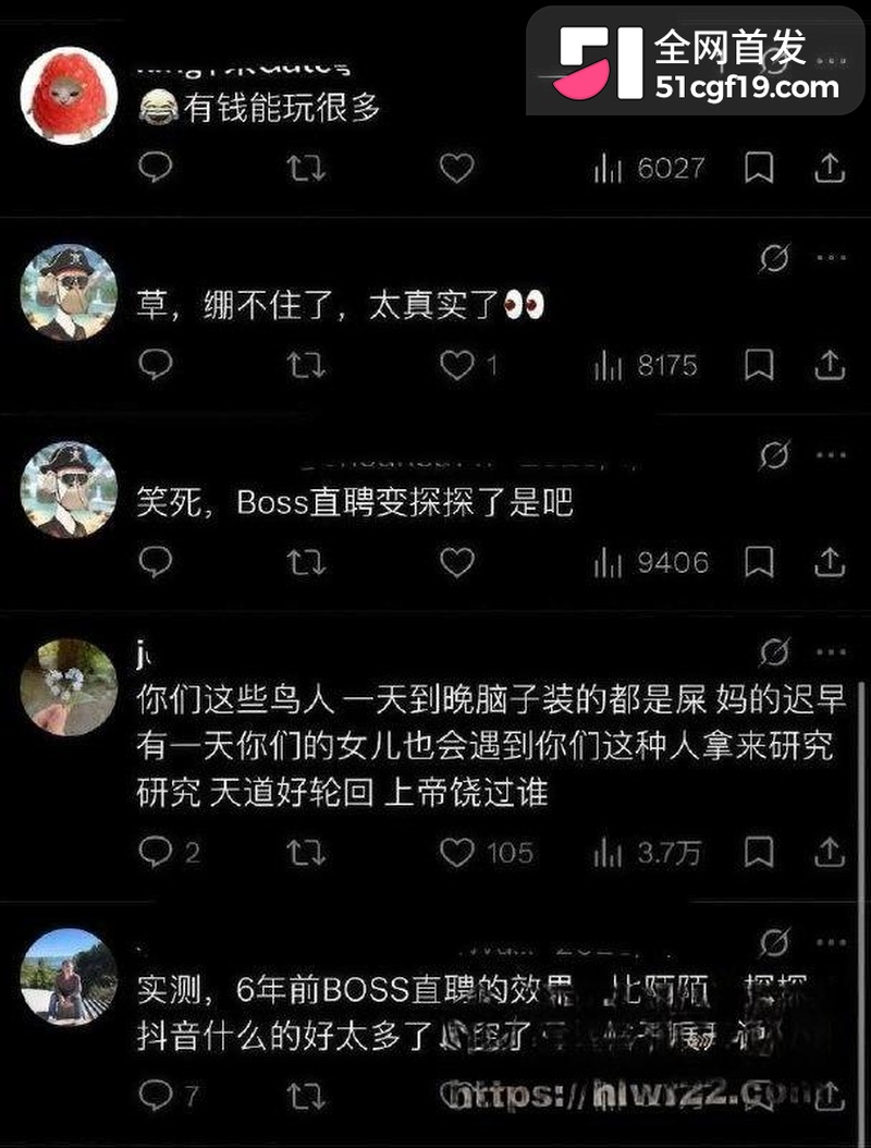 Boss直聘变Boss直睡 23岁主播简历自曝遭领导45分钟撞击 14