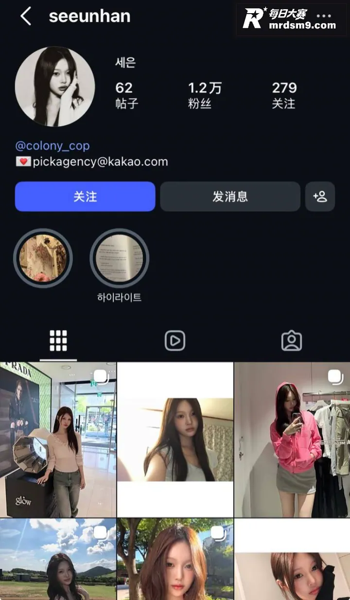 极品高颜值南京大学韩相关图片1