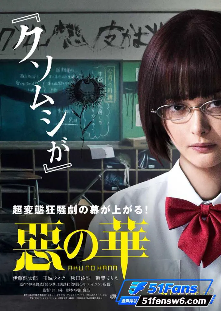 日本演艺圈女星 玉城相关图片 9