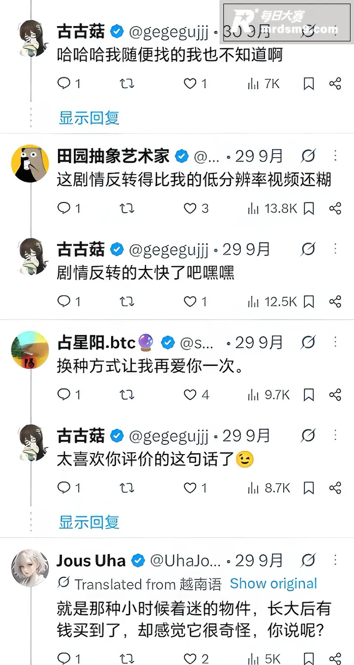 抖音爆火约炮大神 文相关图片6