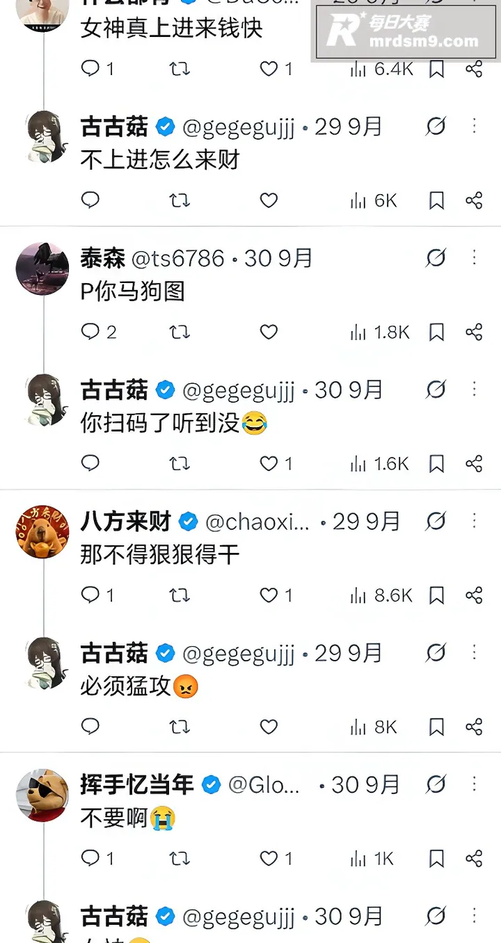 抖音爆火约炮大神 文相关图片8