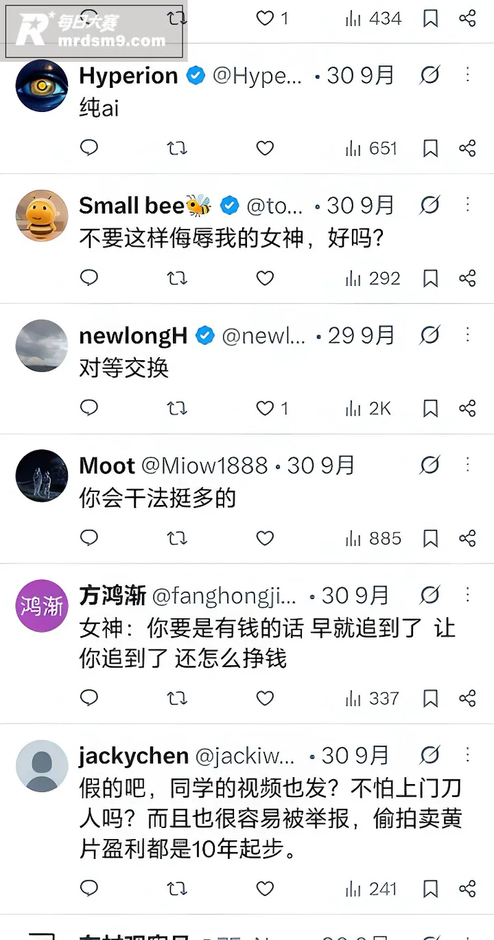 抖音爆火约炮大神 文相关图片10